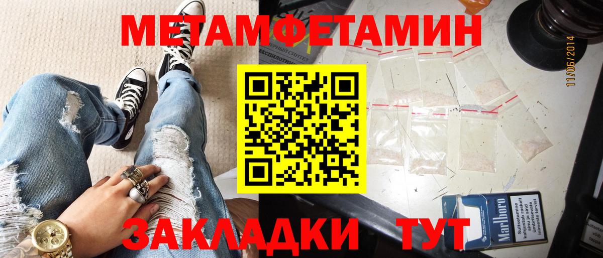 АМФ Розовый Богородицк