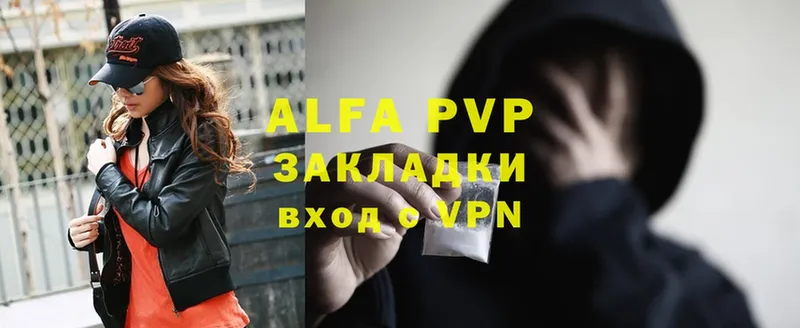 как найти   кракен вход  APVP мука  Богородицк 