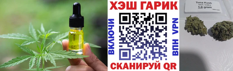 сколько стоит  Богородицк  Cannafood марихуана 