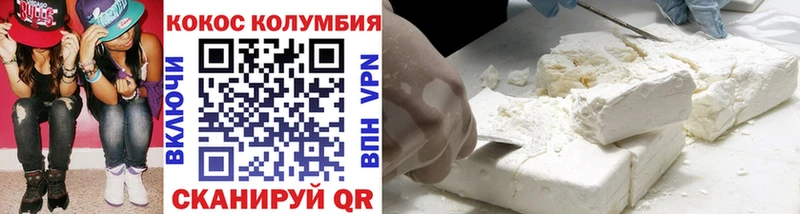 Кокаин 98%  Богородицк 