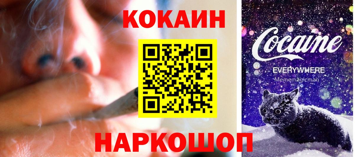 КОКАИН Боливия Богородицк