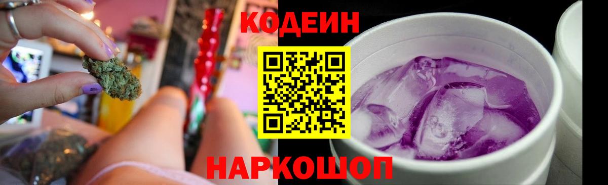  КОКАИН Богородицк