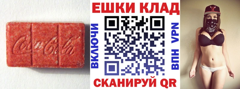 где продают наркотики Богородицк ЭКСТАЗИ 99%