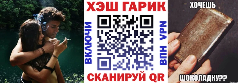 ГАШ Ice-O-Lator  цены наркотик  Богородицк 