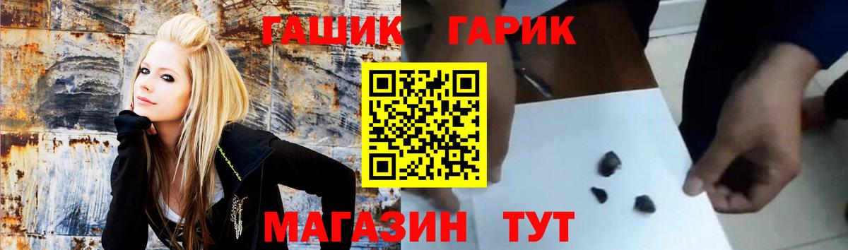 Гарик  Молли  Вход с VPN  Метамфетамин  Марки ЛСД  Богородицк  Наркошоп  МЕФ  Канабис  Марихуана  Кокаин  Мефедрон  A PVP 