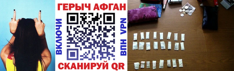 ГЕРОИН белый  Богородицк 