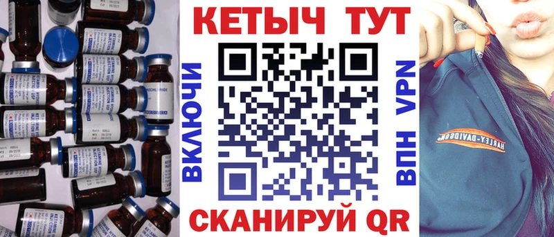 MEGA зеркало  Богородицк  Кетамин VHQ 