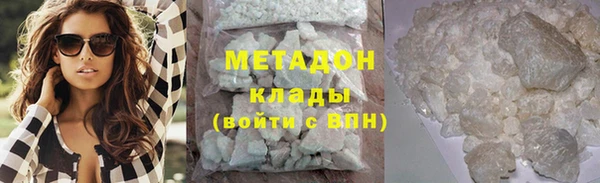 дистиллят марихуана Покровск