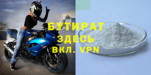 стаф Покачи