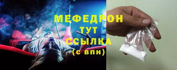 скорость Пересвет