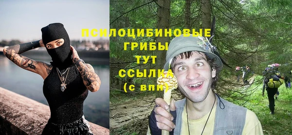 марихуана Пестово