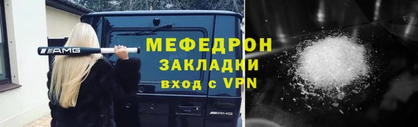 марихуана Пестово