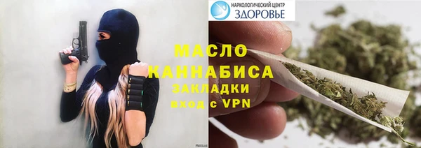 марихуана Пестово