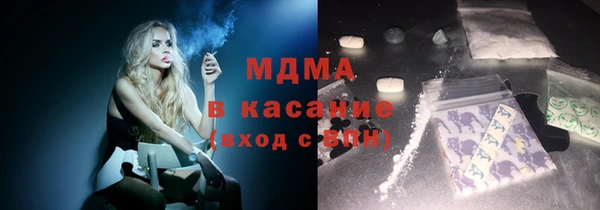 марихуана Пестово