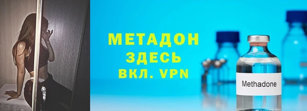 марихуана Пестово