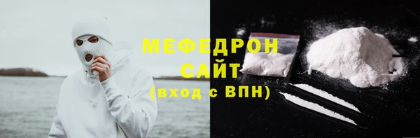марихуана Пестово