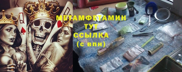 сатива Покров