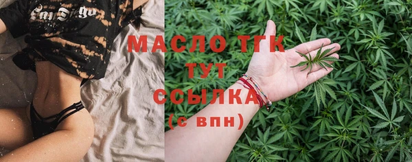 скорость Пересвет