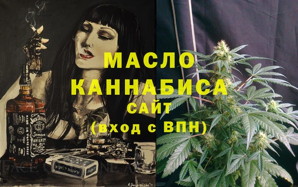 дистиллят марихуана Покровск