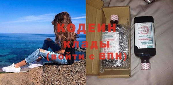 дистиллят марихуана Покровск