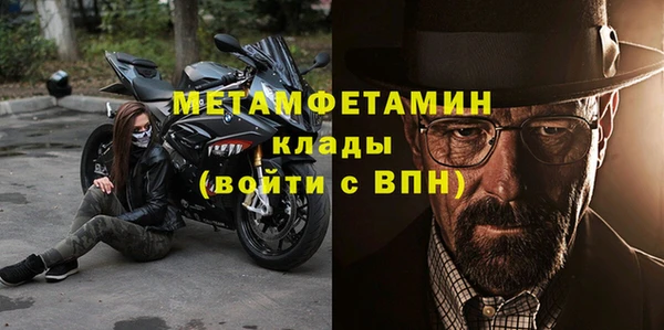 дистиллят марихуана Покровск