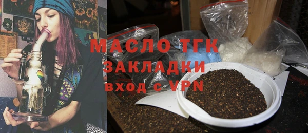 марихуана Пестово
