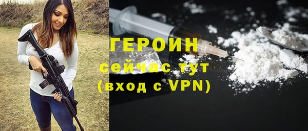 скорость Пересвет