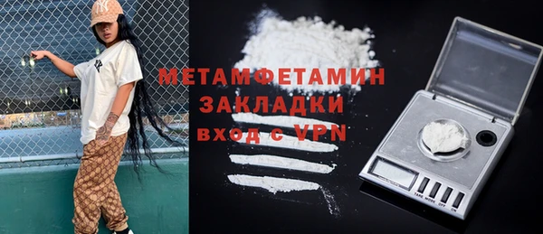 марихуана Пестово