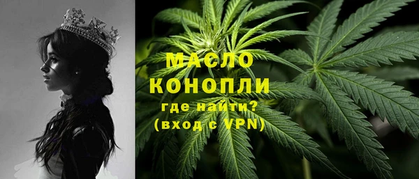 марихуана Пестово
