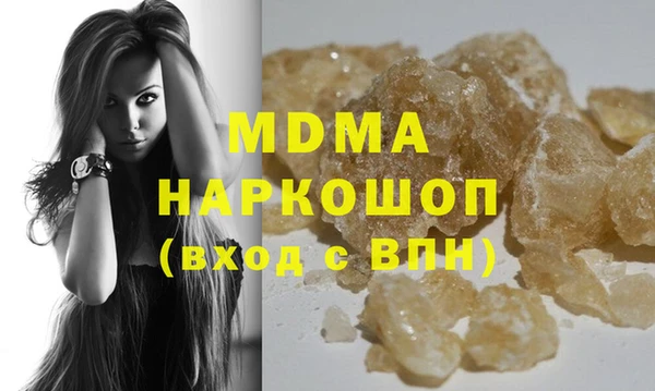 стаф Покачи