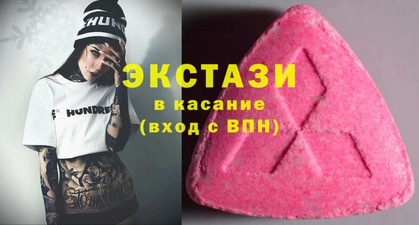 марихуана Пестово