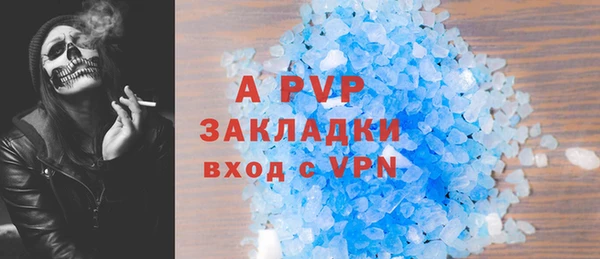 марихуана Переславль-Залесский