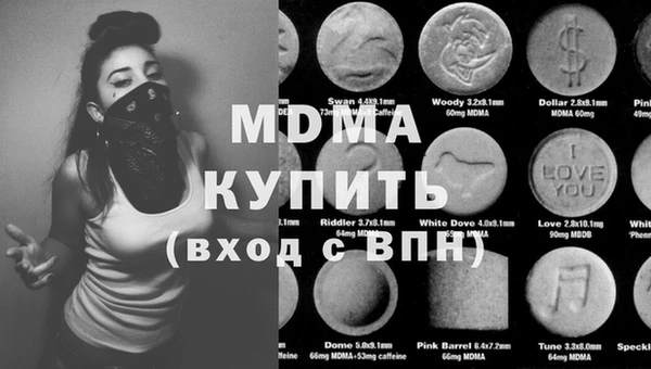 стаф Покачи
