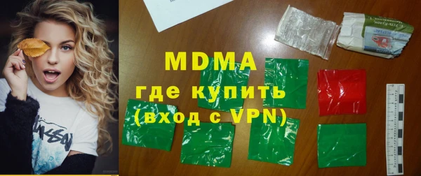 скорость Пересвет