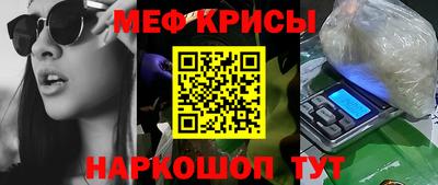 ALPHA PVP Апшеронск