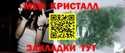 экстази Бийск