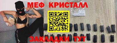 мефедрон мука Беслан