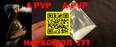 экстази Бийск