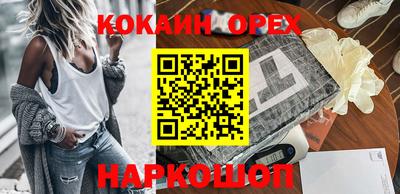 каннабис Абинск