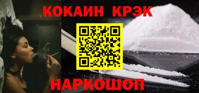 ALPHA PVP Апшеронск