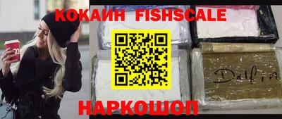 ALPHA PVP Апшеронск