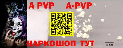 дживик Апрелевка