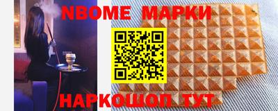 экстази Бийск