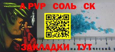 дживик Апрелевка