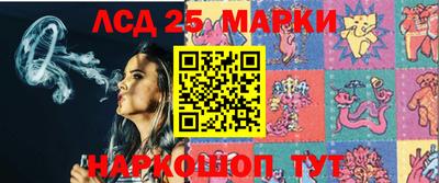 экстази Бийск