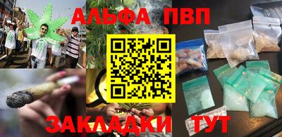 мефедрон мука Беслан