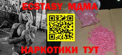 MDMA Premium VHQ Берёзовский