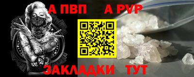 мяу мяу мука Балашиха