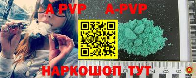 экстази Бийск