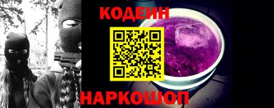 ALPHA PVP Апшеронск
